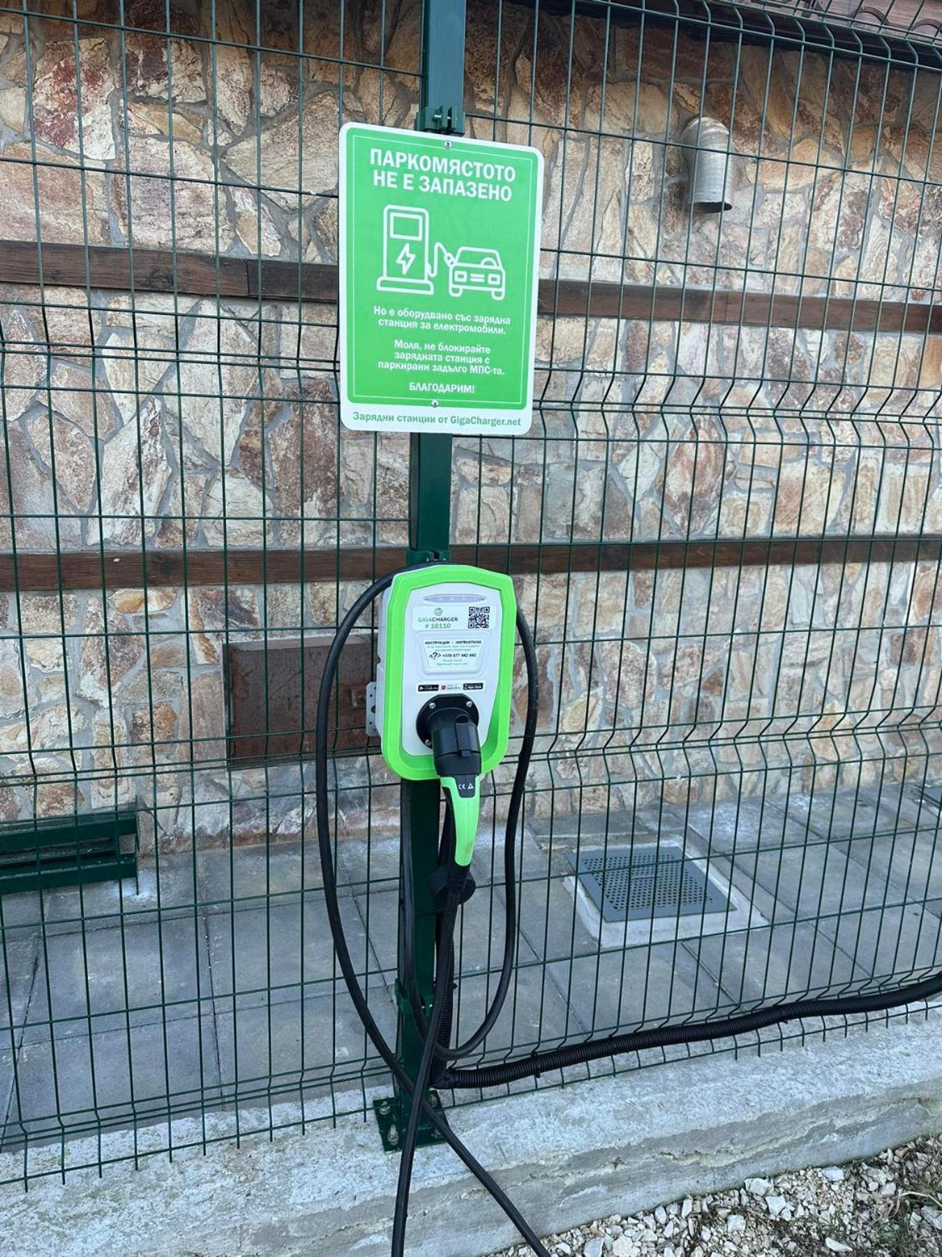Park Hotel Viasport Gorni Dŭbnik Eksteriør billede